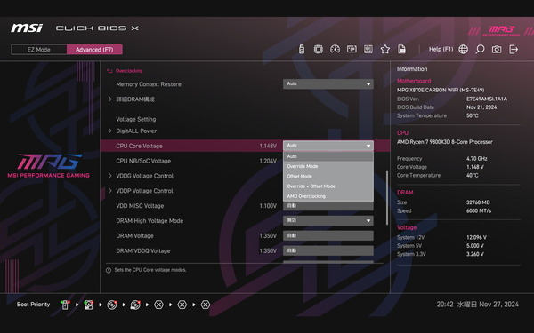 MSI MPG X870E CARBON WIFI_BIOS_OC_20