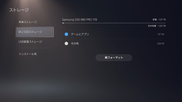 Samsung SSD 980 PRO 1TB_Volume_inPS5