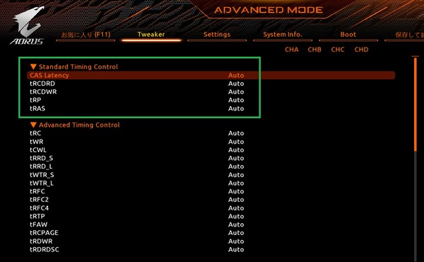 GIGABYTE TRX40 AORUS XTREME_BIOS_OC_17