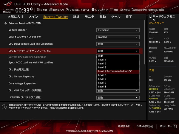 ASUS ROG MAXIMUS Z790 HERO_BIOS_OC_28