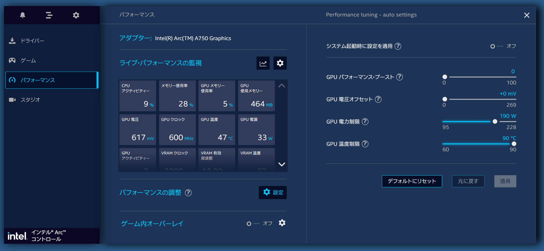 Intel Arc A750 8GB Limited Edition_OC-Max