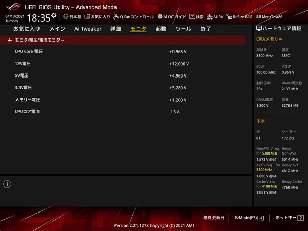 ASUS ROG STRIX Z590-I GAMING WIFI_BIOS_Fan_4