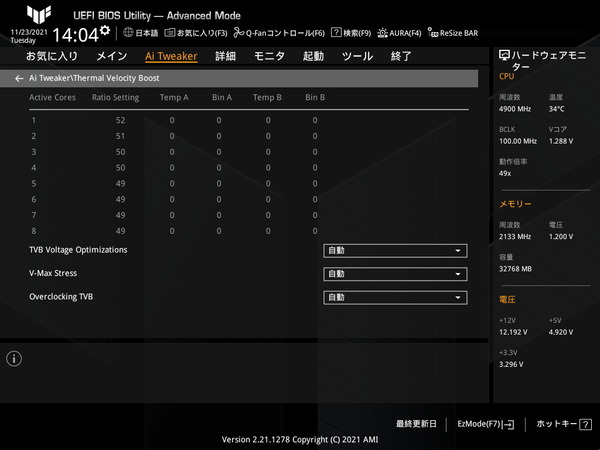 ASUS TUF GAMING Z690-PLUS WIFI D4_BIOS_OC_10