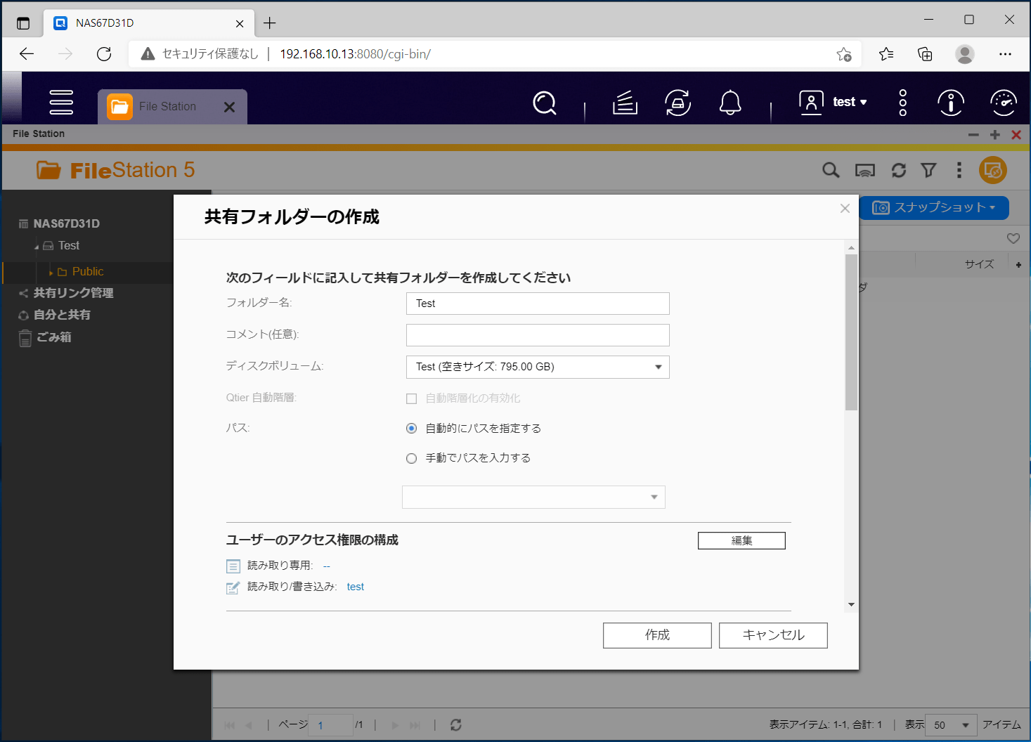 QNAP TBS-464_sf_fs_3