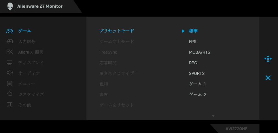Alienware 27 AW2720HF_OSD_preset