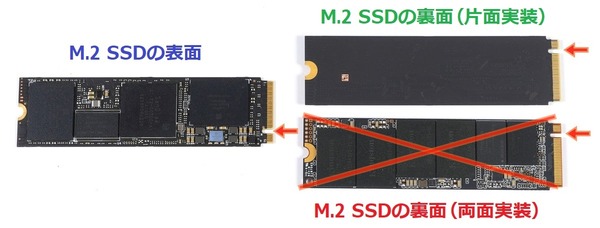 M.2 SSDヒートシンク_07174_DxOs