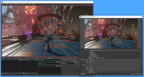 AVerMedia Live Gamer ULTRA 2.1_HDRtoSDR (2)