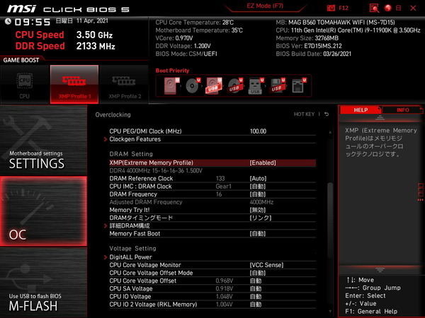 MSI MAG B560 TOMAHAWK WIFI_BIOS_OC_12