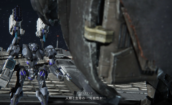 ARMORED CORE VI _2023_09_08_08_54_59_892
