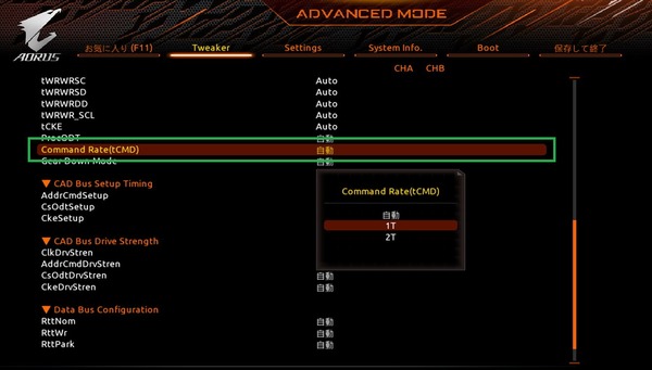 GIGABYTE X570 I AORUS PRO WIFI_BIOS_OC_12