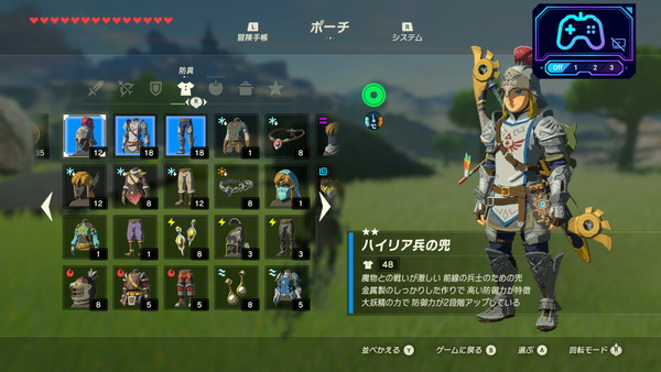 Screenshot 2023-12-30 18-49-16