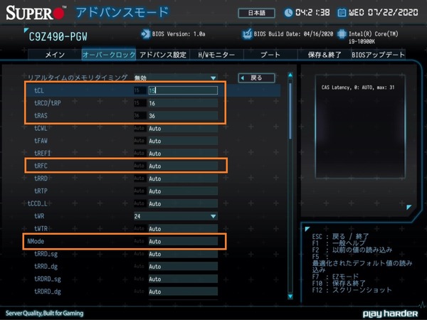 SuperO C9Z490-PGW_BIOS_OC_19
