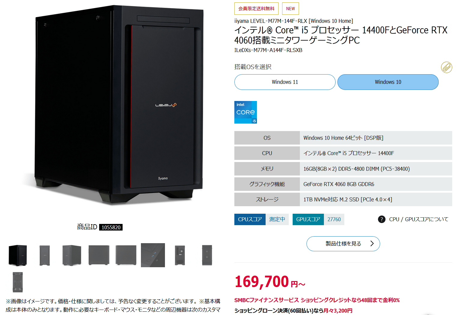 LEVEL-M77M-144F-RLX_202403
