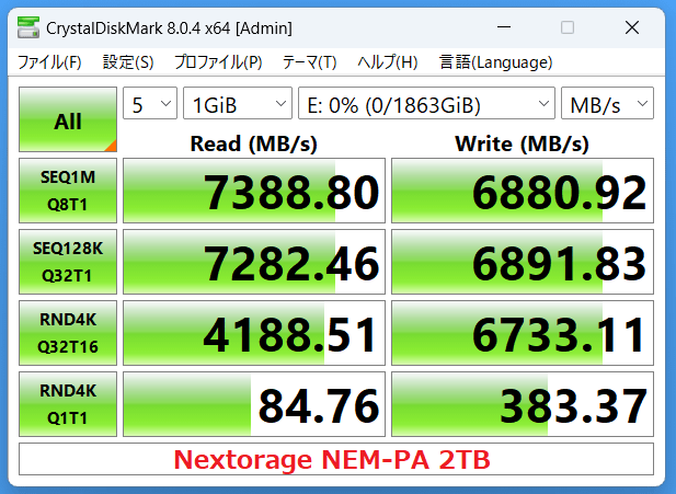 Nextorage NEM-PA 2TB_CDM8