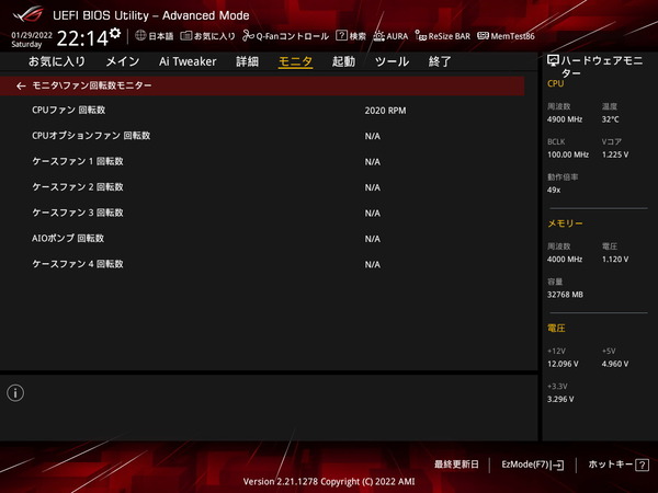 ASUS ROG STRIX B660-F GAMING WIFI_BIOS_Fan_2 (2)