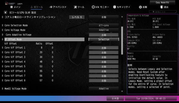 ASRock Z890 Nova WiFi_BIOS_OC_12 (1)