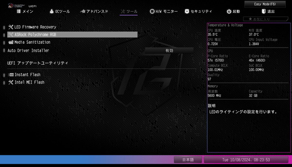 ASRock Z890 Nova WiFi_LED (1)