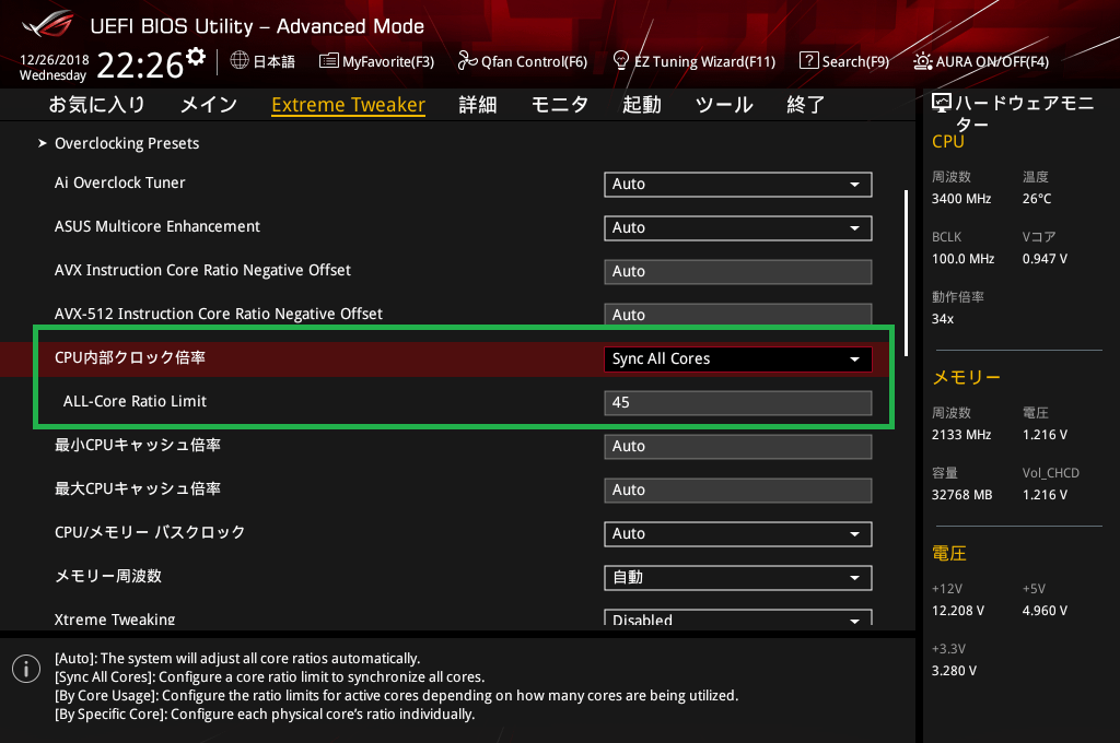 ASUS ROG RAMPAGE VI EXTREME Omega_BIOS_OC_6
