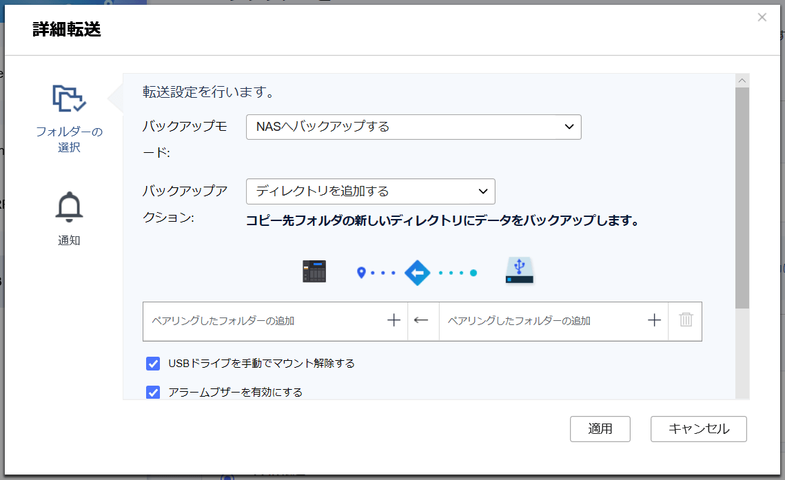 QNAP TBS-453DX_OTC_4