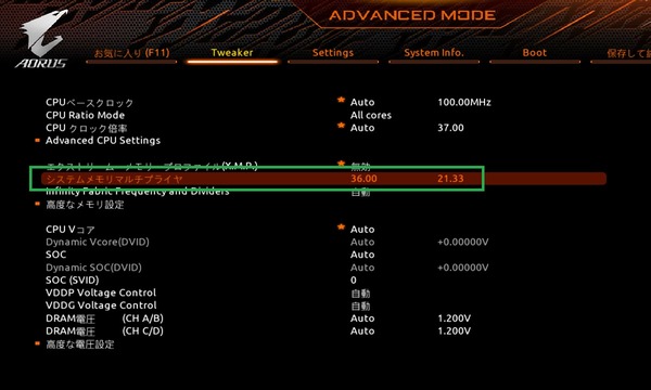 GIGABYTE TRX40 AORUS XTREME_BIOS_OC_16