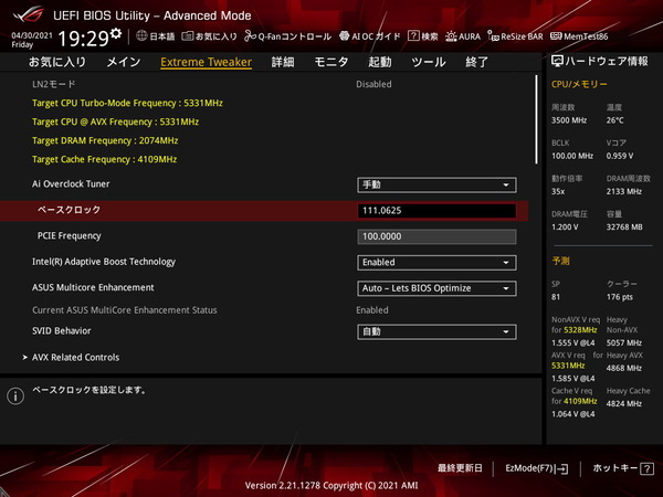 ASUS ROG MAXIMUS XIII APEX_BIOS_OC_12