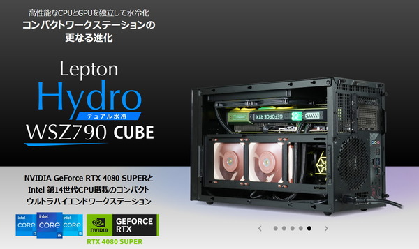 Lepton Hydro WSZ790 Cube_kv