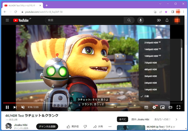 Youtube HDR recg