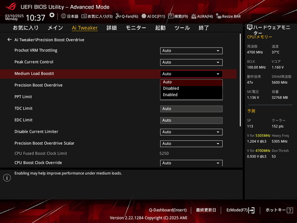 ASUS ROG STRIX X870-I GAMING WIFI_BIOS_OC_6
