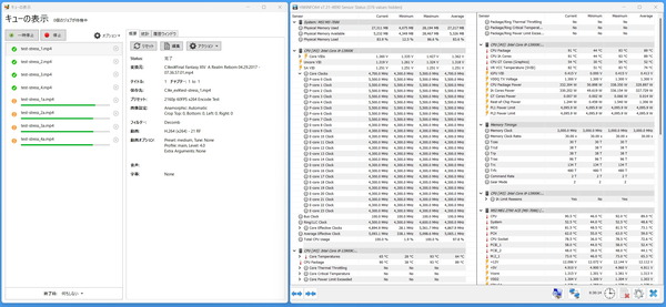 Intel Core i9 13900K_Stress