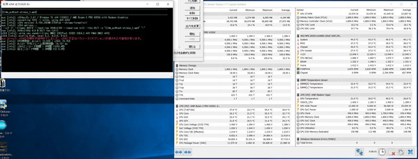 AMD Ryzen 3 PRO 4350G_4.5GHz-OC-Failed