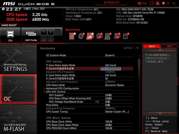 MSI MEG Z690 UNIFY_BIOS_OC_4