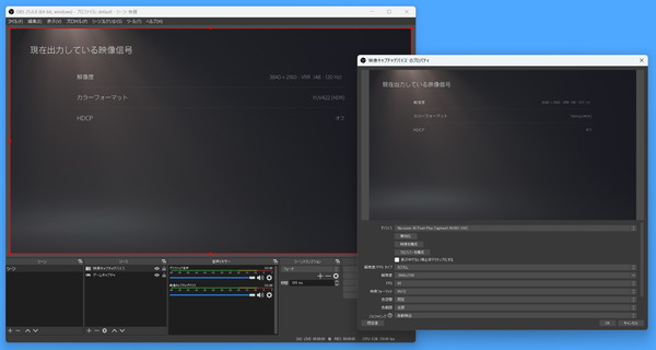 NEXiCONN NV601_HDRtoSDR (2)
