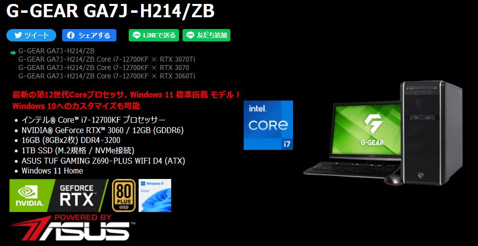 G-GEAR GA7J-H214ZB