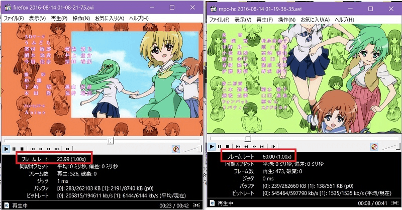 Fluid Motionの使い方 (6)