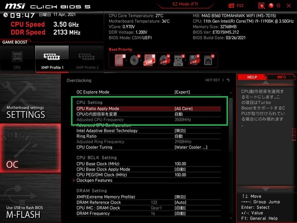 MSI MAG B560 TOMAHAWK WIFI_BIOS_OC_3