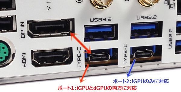 GIGABYTE B550 VISION D review_02633s_TB3