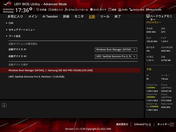 ASUS ROG STRIX Z690-I GAMING WIFI_BIOS_3