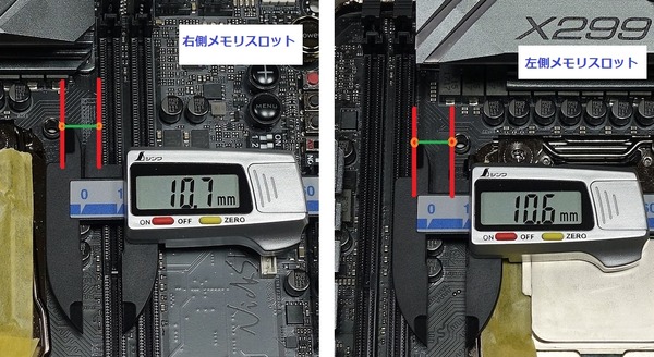 RAM-Space_Intel LGA2066_ASRock X299 OC Formula