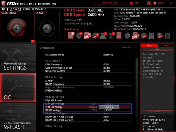 MSI X370 GAMING PRO CARBON_BIOS (28)