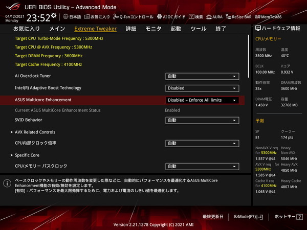 ASUS ROG MAXIMUS XIII HERO_BIOS_Multicore Enhancement