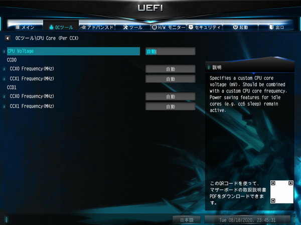 ASRock DeskMini X300_BIOS_OC_2_CPU_2