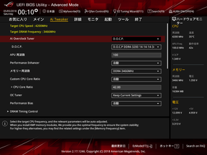 ASUS ROG STRIX X470-F GAMING_OC test_BIOS (1)