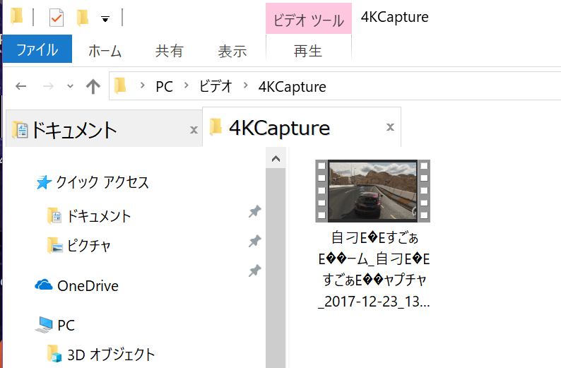 4K Capture Utility for Windows (9)