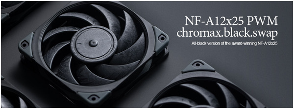 Noctua NF-A12x25 PWM chromax.black.swap_top