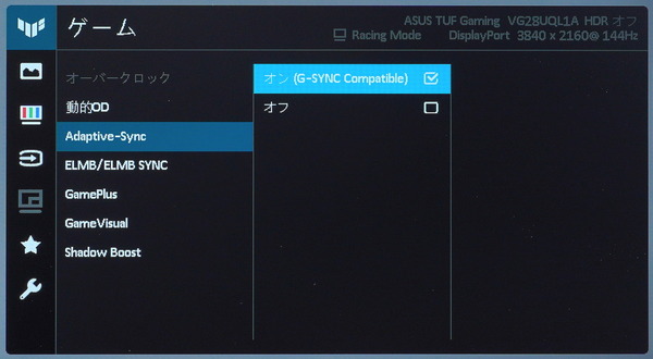 ASUS TUF Gaming VG28UQL1A_OSD_Adaptive Sync