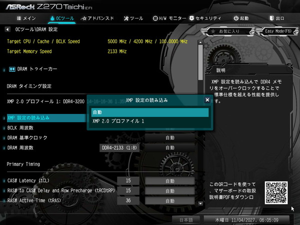 271104060509