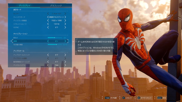 Marvel’s Spider-Man Remastered_ss_graphic_6