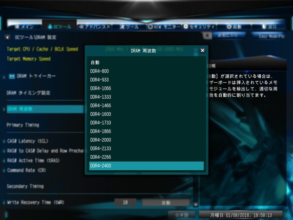 B250M-STX MXM_BIOS_12