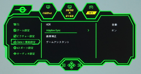 Titan Army M27E6V-PRO_OSD_VRR