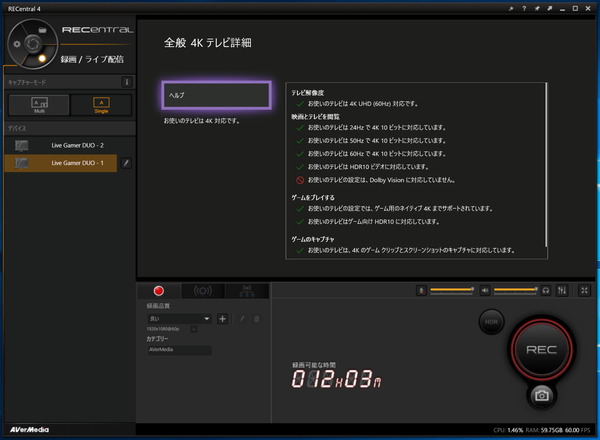 AverMedia Live Gamer DUO_HDR_1